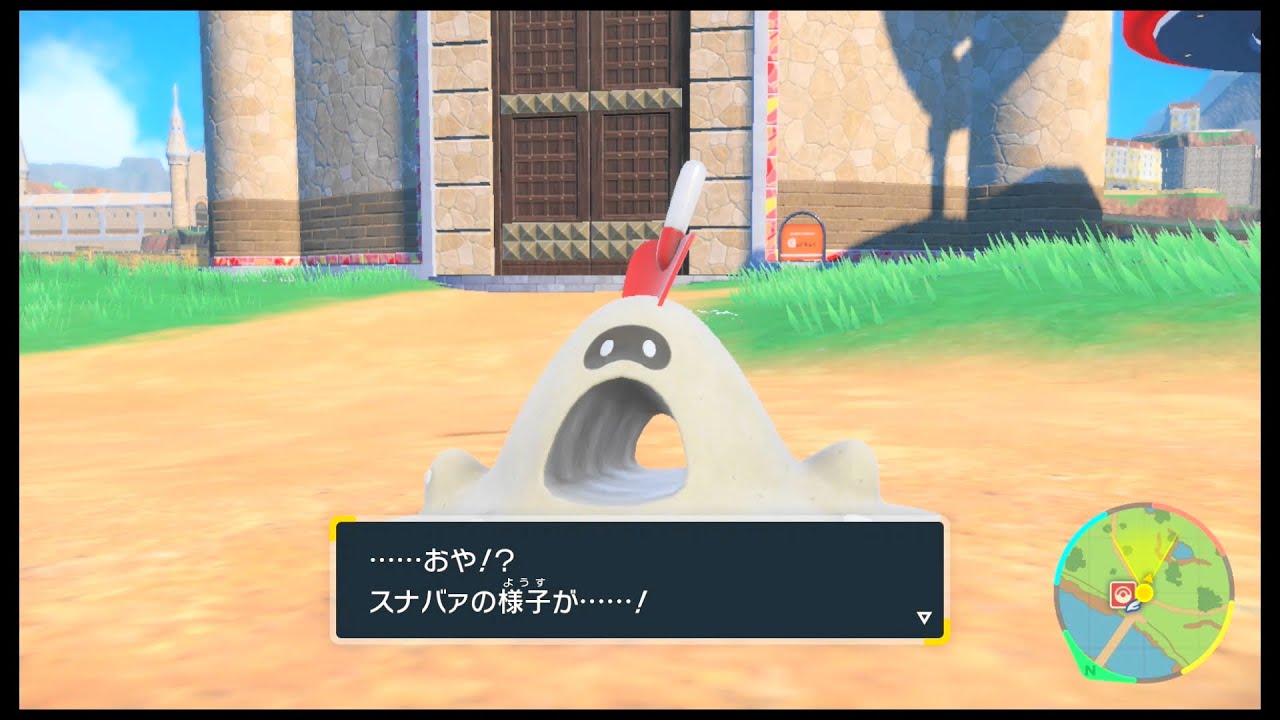 SVのポケモン　スナバァ レベル42で進化