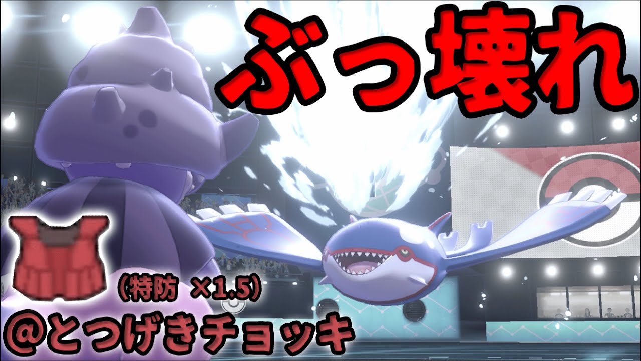 直帰ヤドキング【ポケモン剣盾】　#shorts
