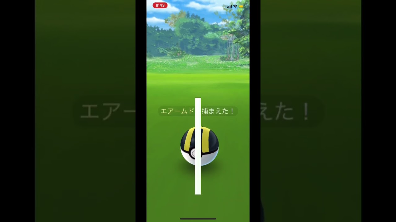 【初色違いエアームド】#shorts #shiny #pokemongo #色違いエアームド　#初色違い　#エアームド　#ポケモンgo   #ポケモン