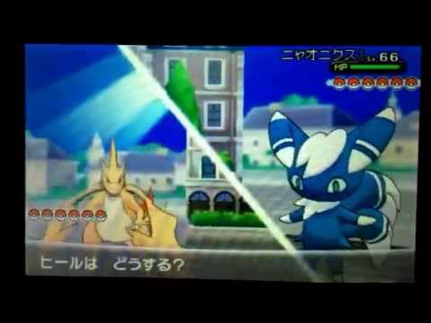 メガ進化 メガリザードンY