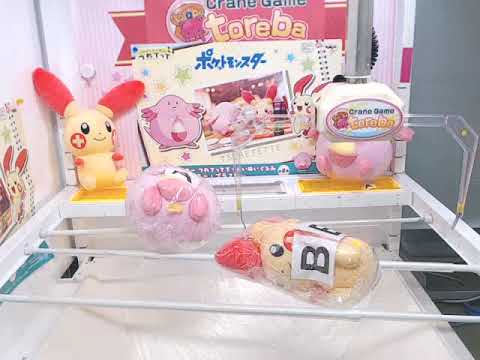 ポケットモンスター つれてってでっかいぬいぐるみ～ラッキー・プラスル～