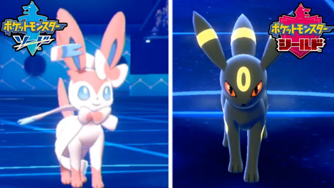 【ポケモン剣盾】ブラッキー＆ニンフィアのブイズタッグが強いらしい