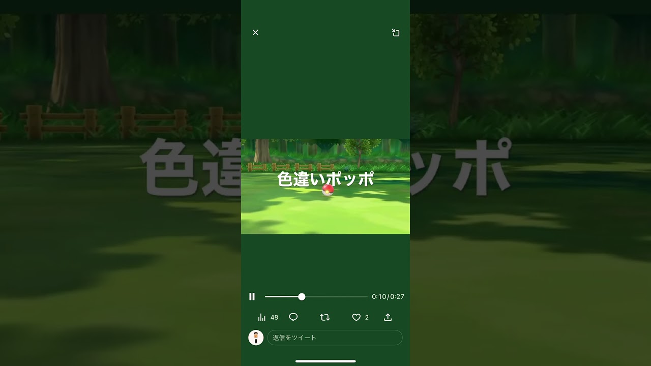 トキワの森で色違いポッポ出現！ 　Let's Go! イーブイ【Switch】#pokémon #ポケットモンスター #short  #ピカブイ