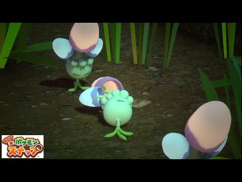 ネマシュが寝ましゅ。−Part2− 【New ポケモンスナップ】