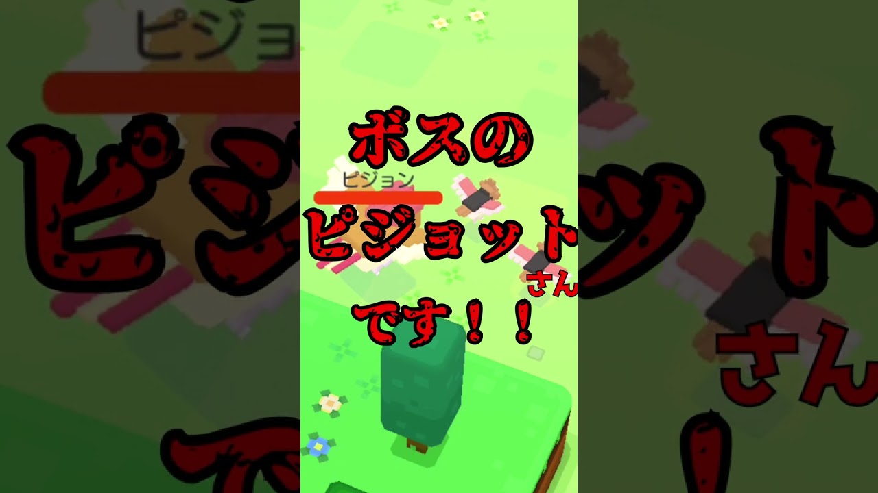 ポケモンクエスト【Part3】アーボが新しく仲間になりました！！