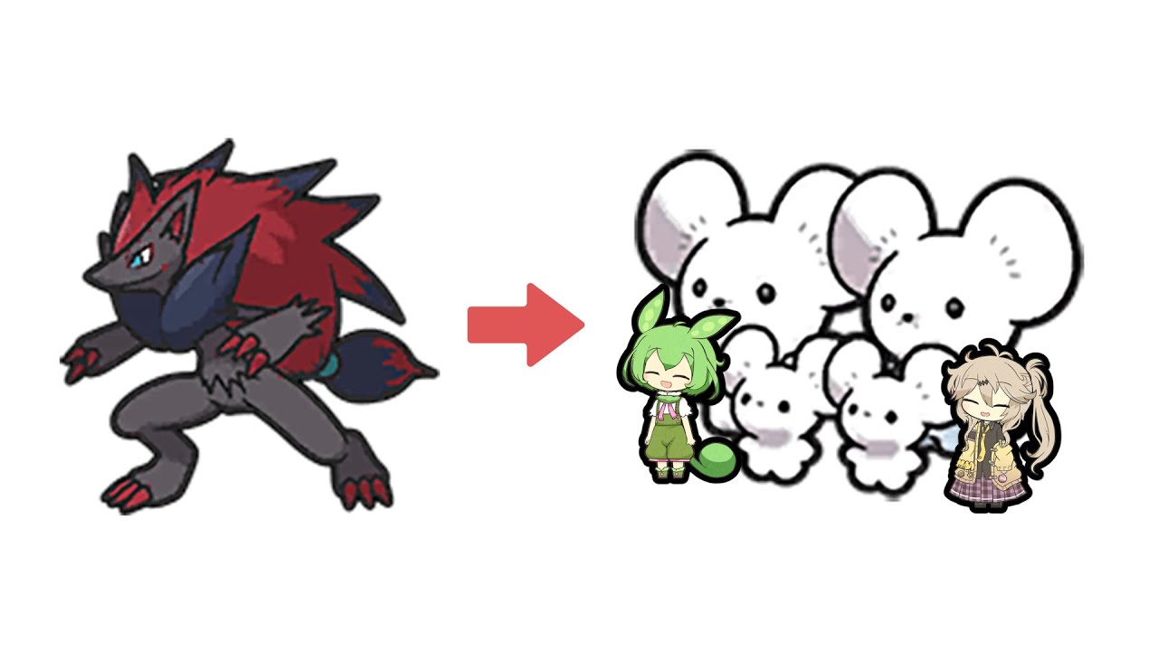 【ポケモンSV】ゾロアークでイッカネズミに化けたらパーティ崩壊しました【ずんだもん・春日部つむぎ】