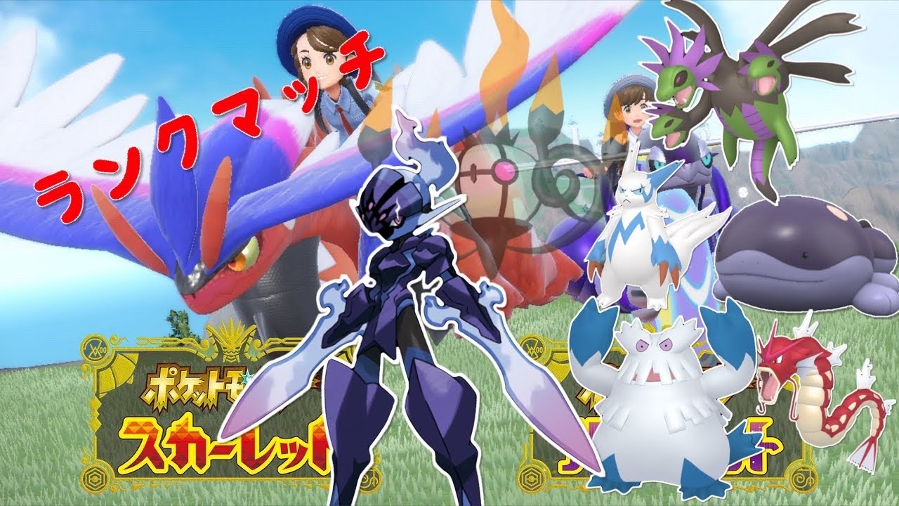 相棒と共に闘う！#2【ポケモンSV】