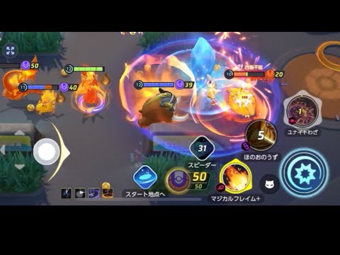 マフォクシーの渦がつよつよで楽しくてやめられないんだよね。()ポケモンユナイト
