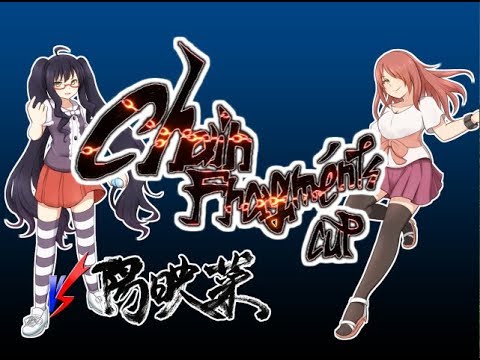 【ポケモンUSM】メガガブリアスと繋ぐChain Fragments Cup【VS陽映菜】