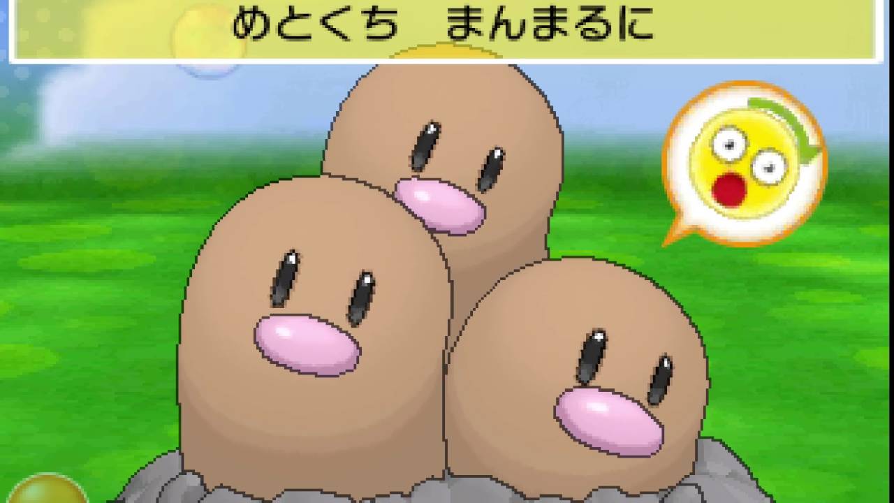 ポケパルレ　ダグトリオと戯れるだけの動画