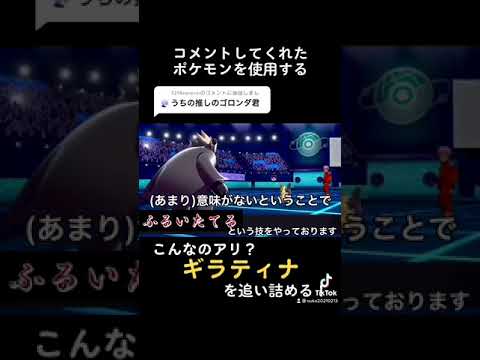 最高にかっこいいゴロンダくん