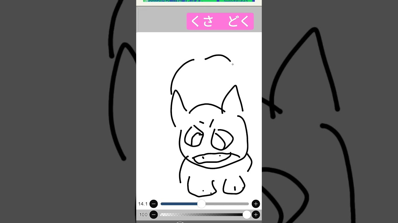 フシギダネ#shorts