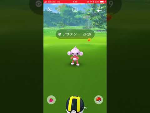 【ポケモンGO】アサナン色違いゲット！