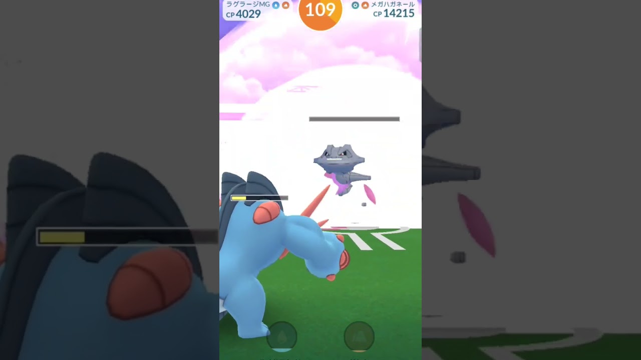 【Pokémon GO】Raid battle/Steelix/ポケモンGO/レイドバトル/メガハガネール