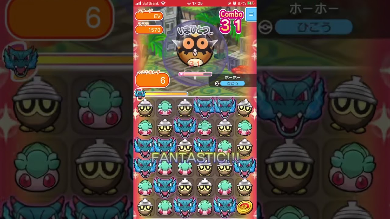 #shorts ポケとる ホーホーで少しコイン稼げます[Pokemon Shuffle]