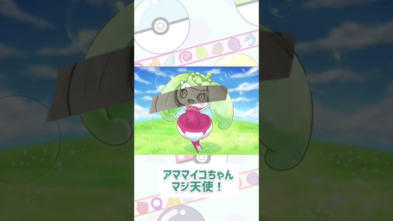16秒で、アママイコちゃんのイラストが完成していく動画　 #shorts