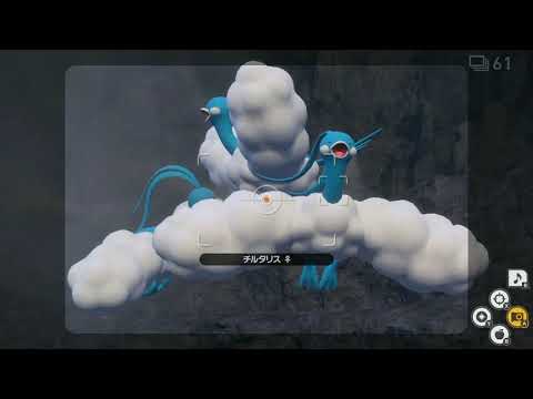 Newポケモンスナップ　★４チルタリス【5539】