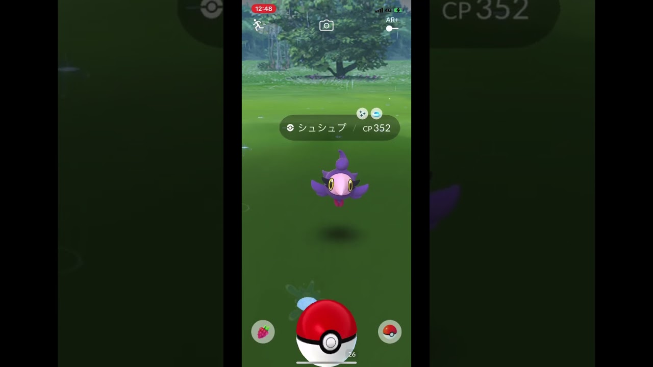 ポケモンgoシュシュプ色違い