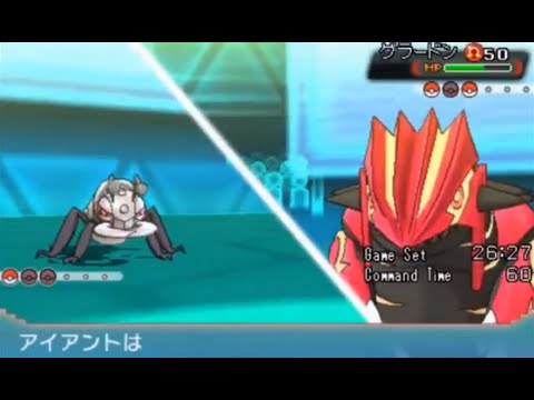 【実況】　アイアントで伝説厨に立ち向かった結果ｗｗ　【ポケモンORAS｜PokemonORAS】