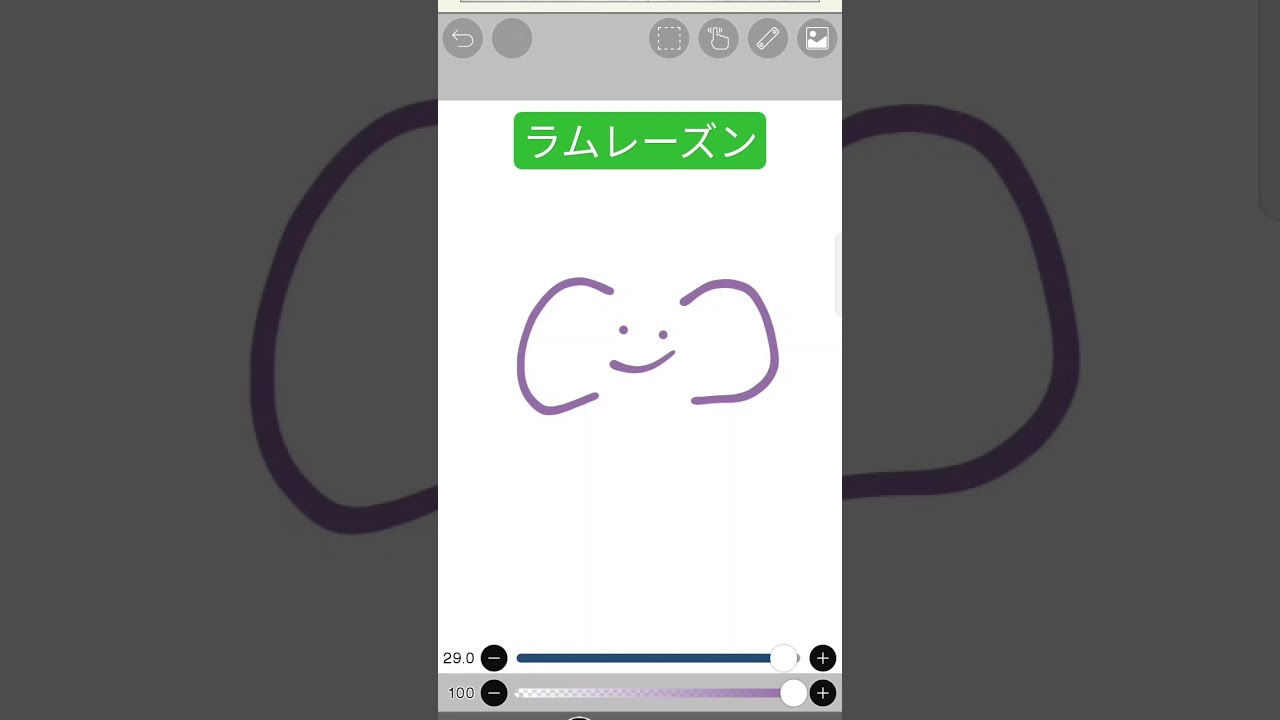 アーボック#shorts
