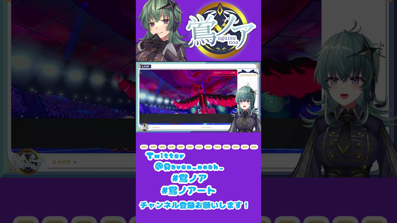 ペロッパフVSダイマガラルファイヤー #shorts