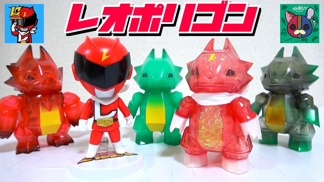 【レオンチャンネル10周年】レオポリゴン！？ドラポリゴン×レオンチャンネルのコラボソフビが登場！かっこかわいすぎる🔥