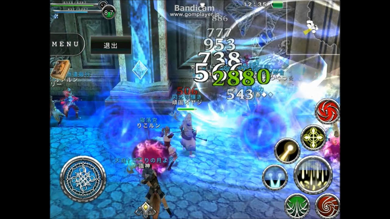 オヤジがアヴァベル　ゲリラクエスト　「究極コドラ」に挑戦！！！