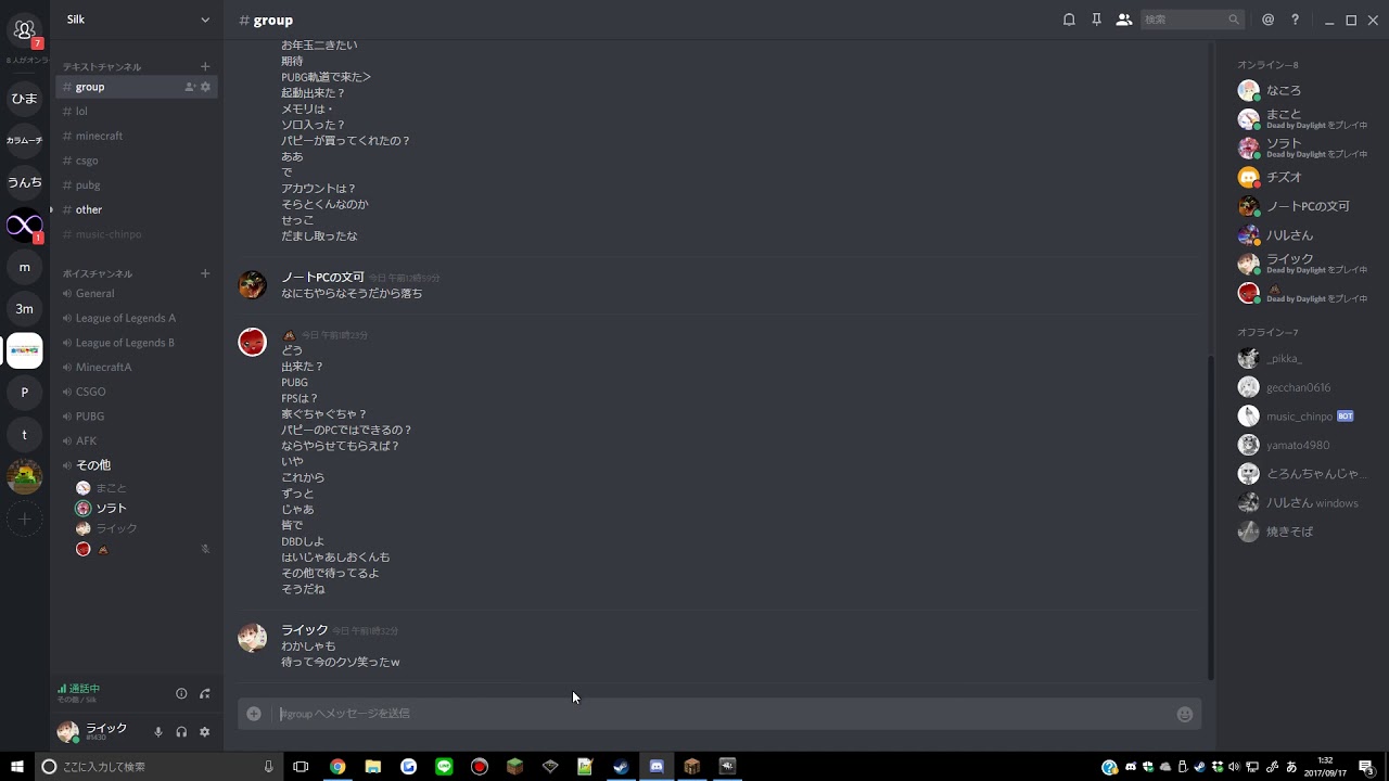A.ワカシャモ
