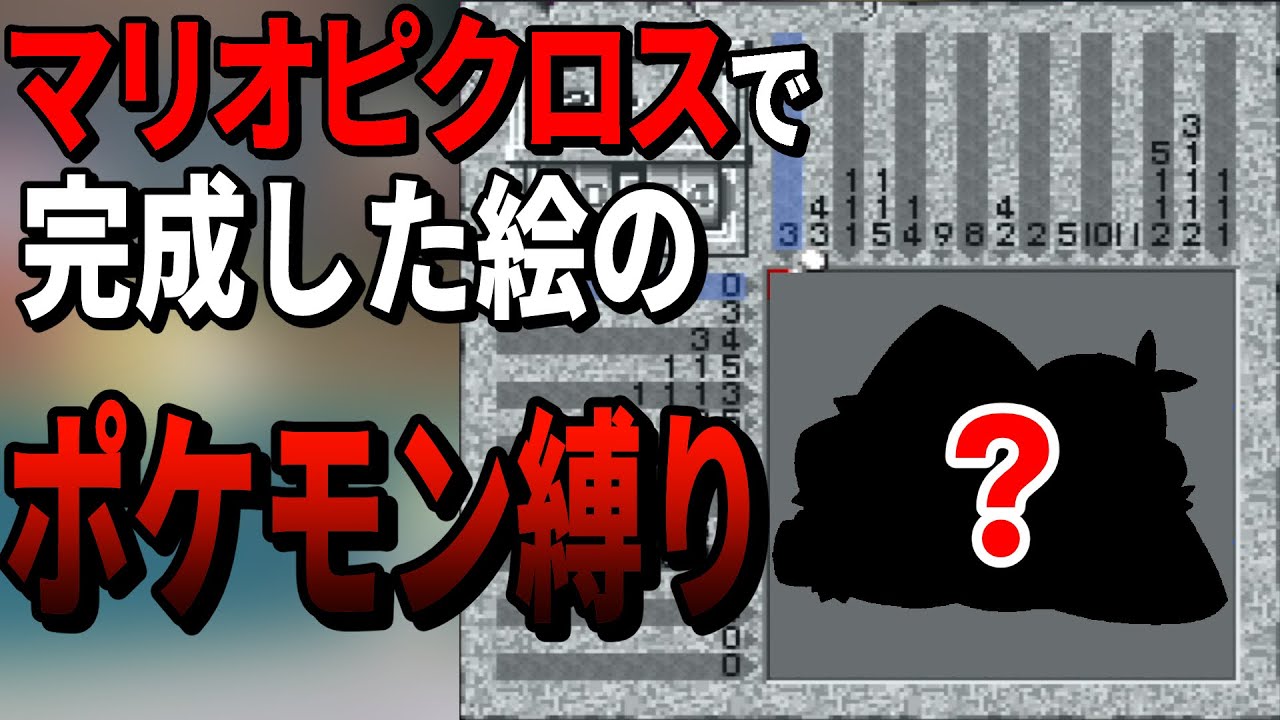【ポケモンSV】マリオピクロスをやって完成した絵と同じモチーフのポケモンを使ってランクマッチ【♯2 ケッキング編】