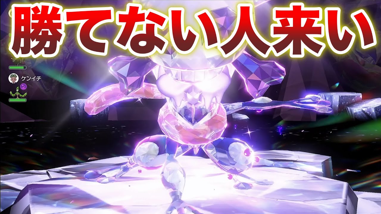 【参加型】視聴者にゲッコウガをゲットさせる介護配信【ポケモンSV】