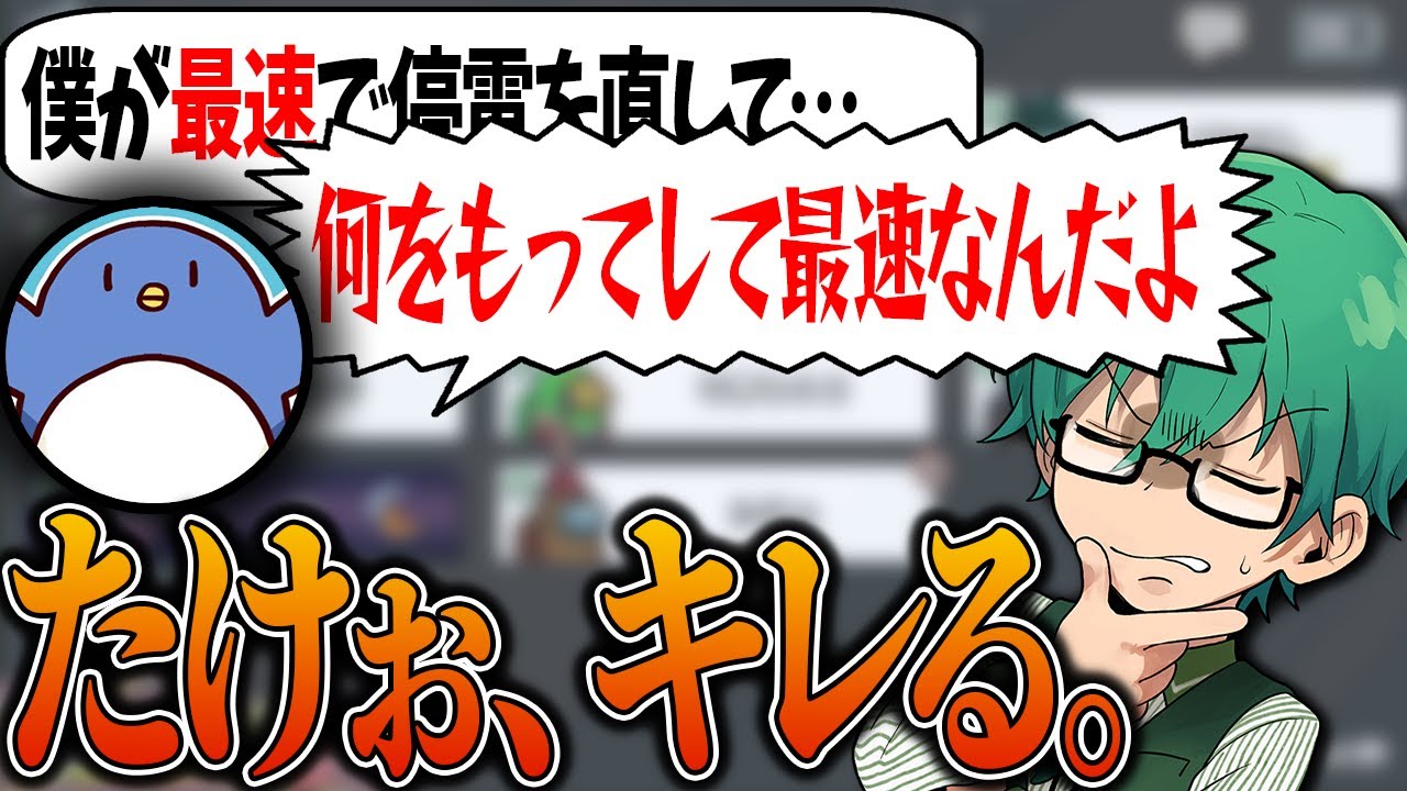 【Among Us】「最速の停電直しは僕でしょ！？ｗ」と思ったらたけぉの正論パンチが飛んできたｗ