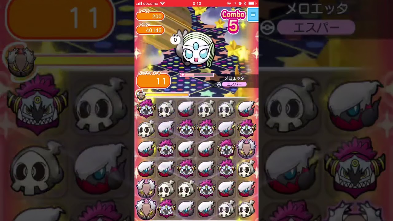 メロエッタ(ボイスフォルム)200＠レベルアップバトル【ポケとるスマホ版】pokemonshuffle 2018.06