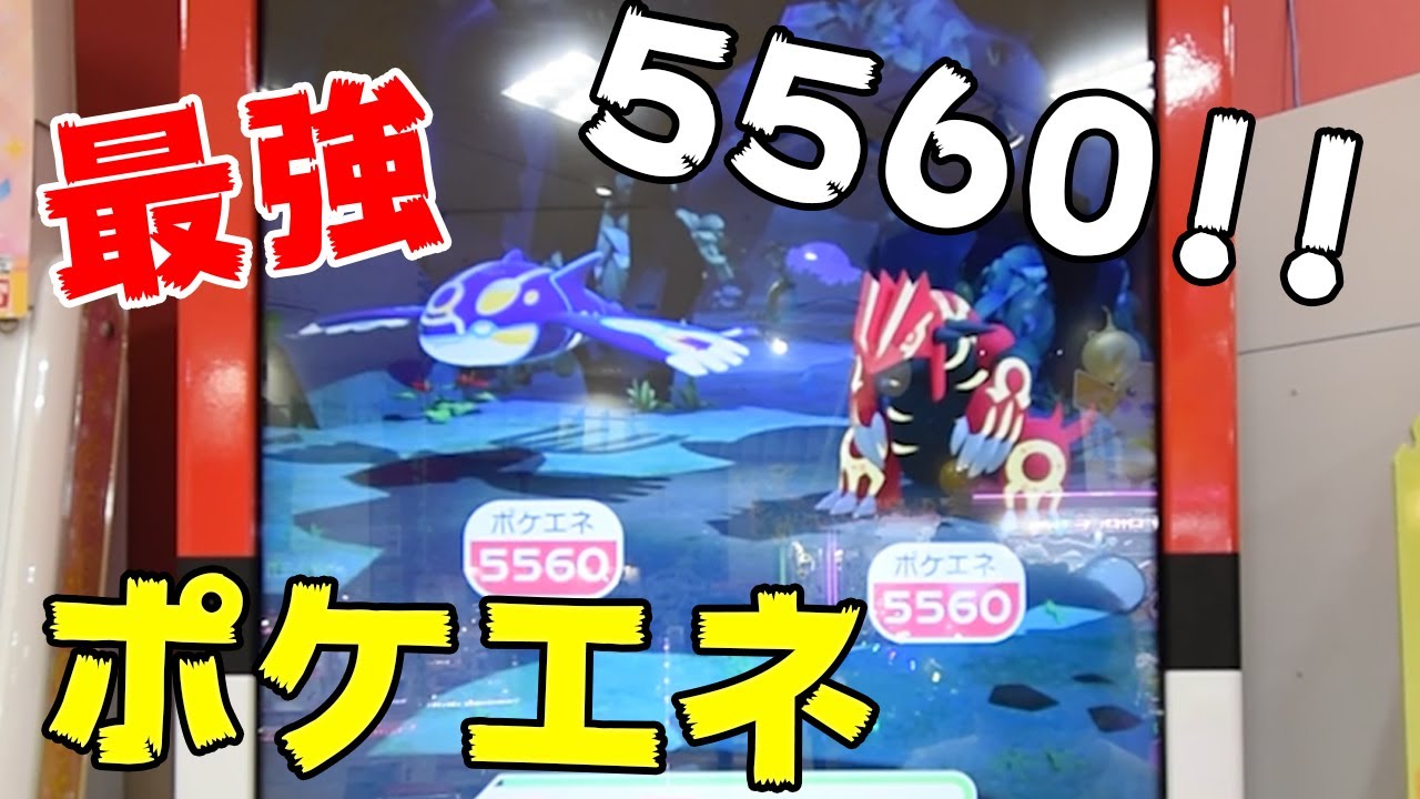 【ガオーレ】最強のゲンシカイオーガとゲンシグラードンが一緒にきたーーーーーー！【グランドラッシュ5だん】