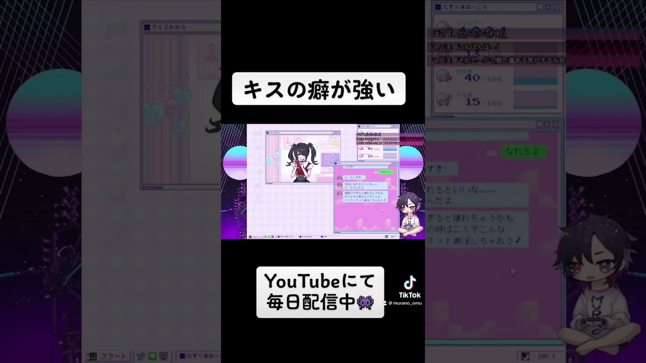 【needygirloverdoes】ルージュラキスをする美少女配信者【ん〜ちゅ！】