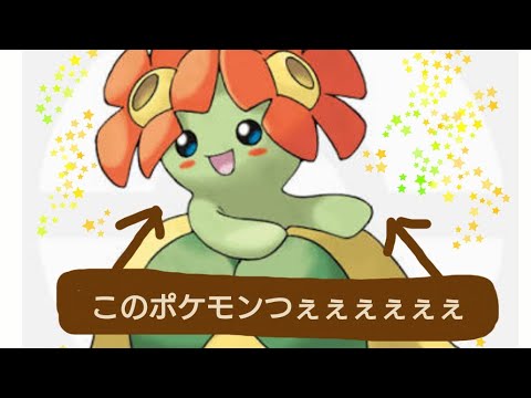 キレイハナ強すぎワロタ。