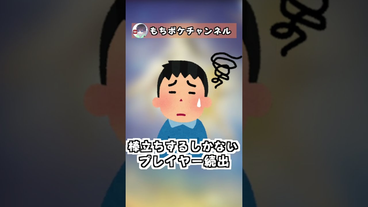 １分でわかる「ミルタンク」に有効なカード３枚　#Shorts