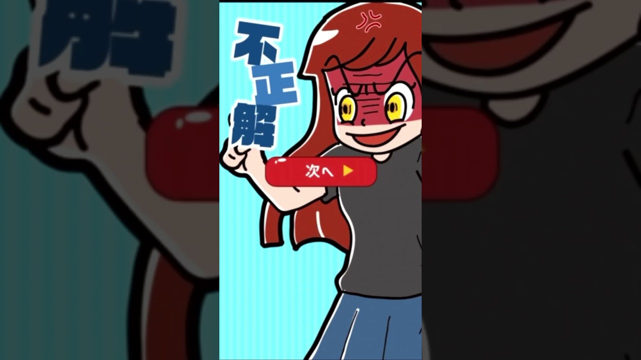 そりゃそうだw【メイクラッキー】