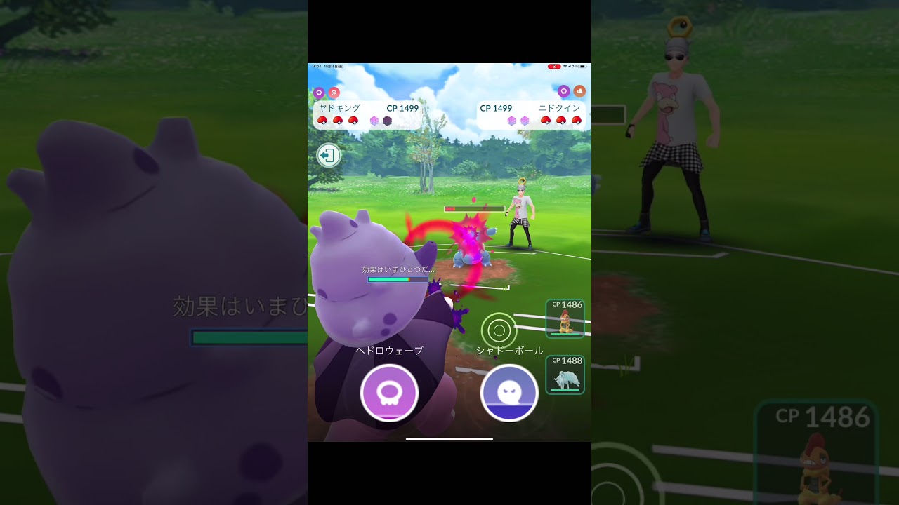 期待のガラルヤドキングはスーパーリーグで活躍するのか・・？#Shorts #ポケモンGO　#slowking galarian