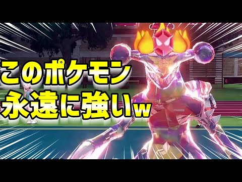 言わずと知れたポケモン界の主人公ガブリアスが一生強いんだがw【ポケモンSV】