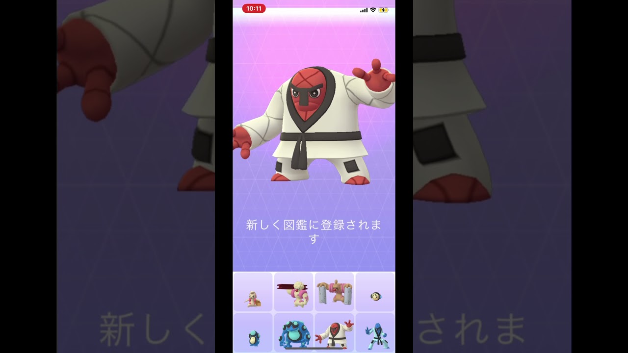 【初ナゲキ】#Shorts #ナゲキ　#pokemongo #ポケモンgo