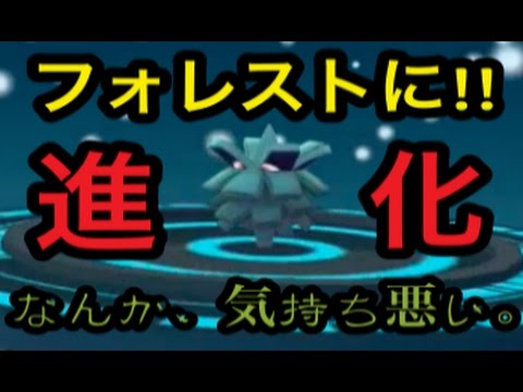 【ポケモンGO】進化実況！クヌギダマからフォレストへ！
