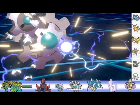 #620 ギギアルはラグラージに為す術がない地面いる時に出してはいけない（戒め）【ポケモン剣盾】頭文字統一「ギ」ポケモンランクバトル【冠の雪原】ポケットモンスター最強ＵＢ準伝ガラル外来種育成論構築
