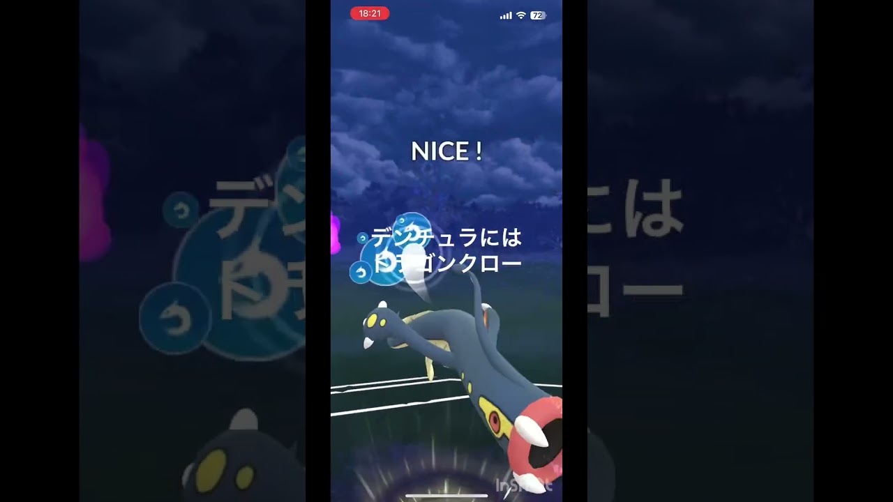 電気カップシビルドン強い！