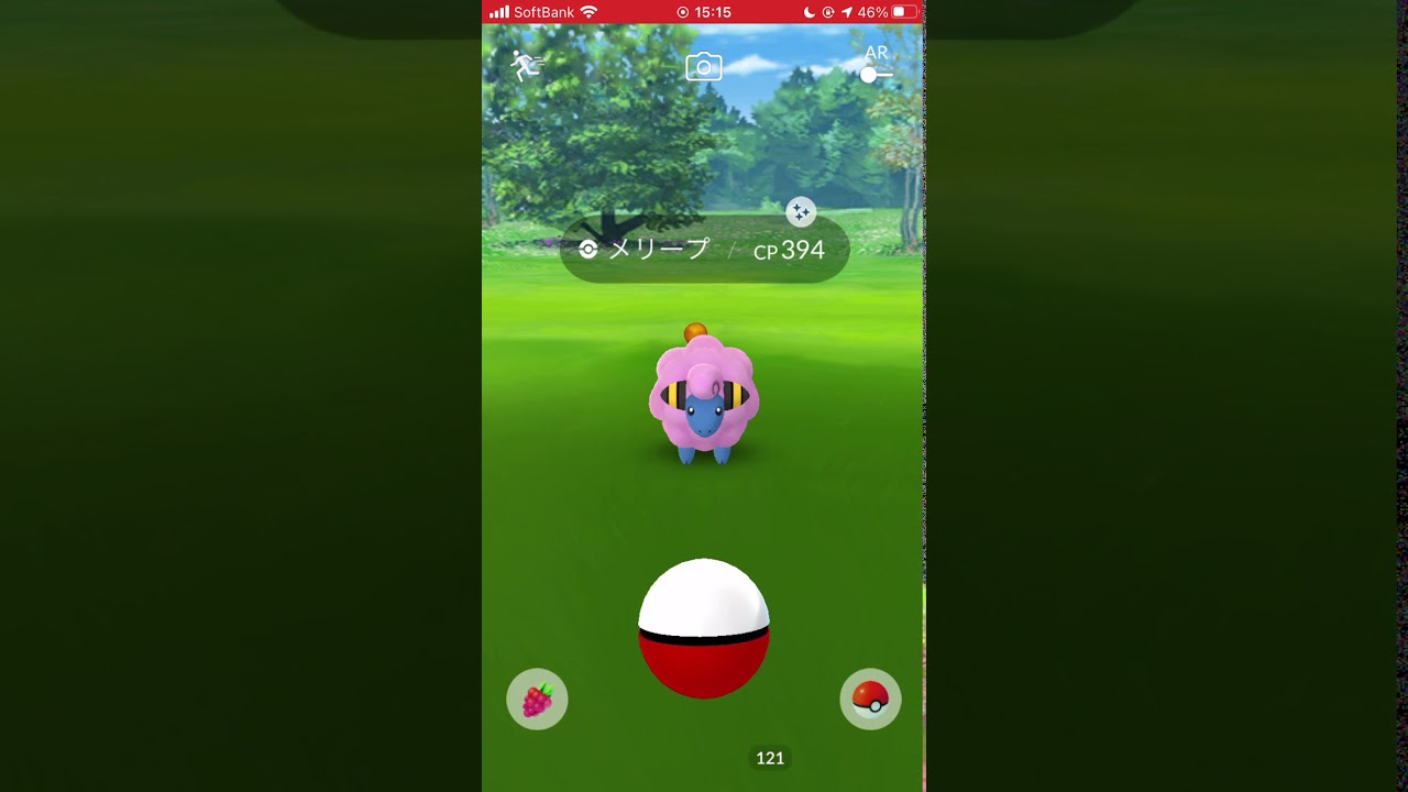 【ポケモンGO】 No.179 メリープ（色違い）ゲットチャレンジ/Pokémon GO No.179 Mareep (shiny) Get Challenge #shorts