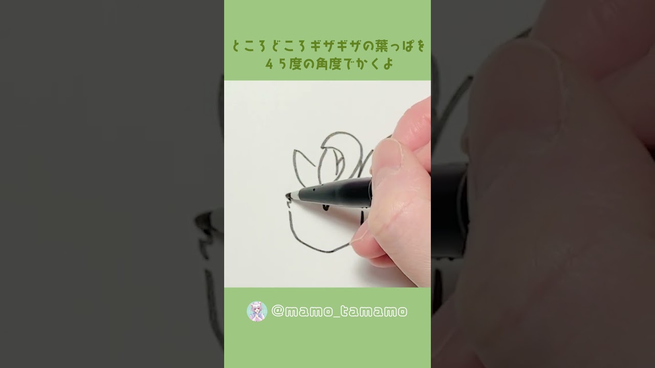 【ポケモン】こどもも描ける！？リーフィアの描き方【イラスト】#Shorts