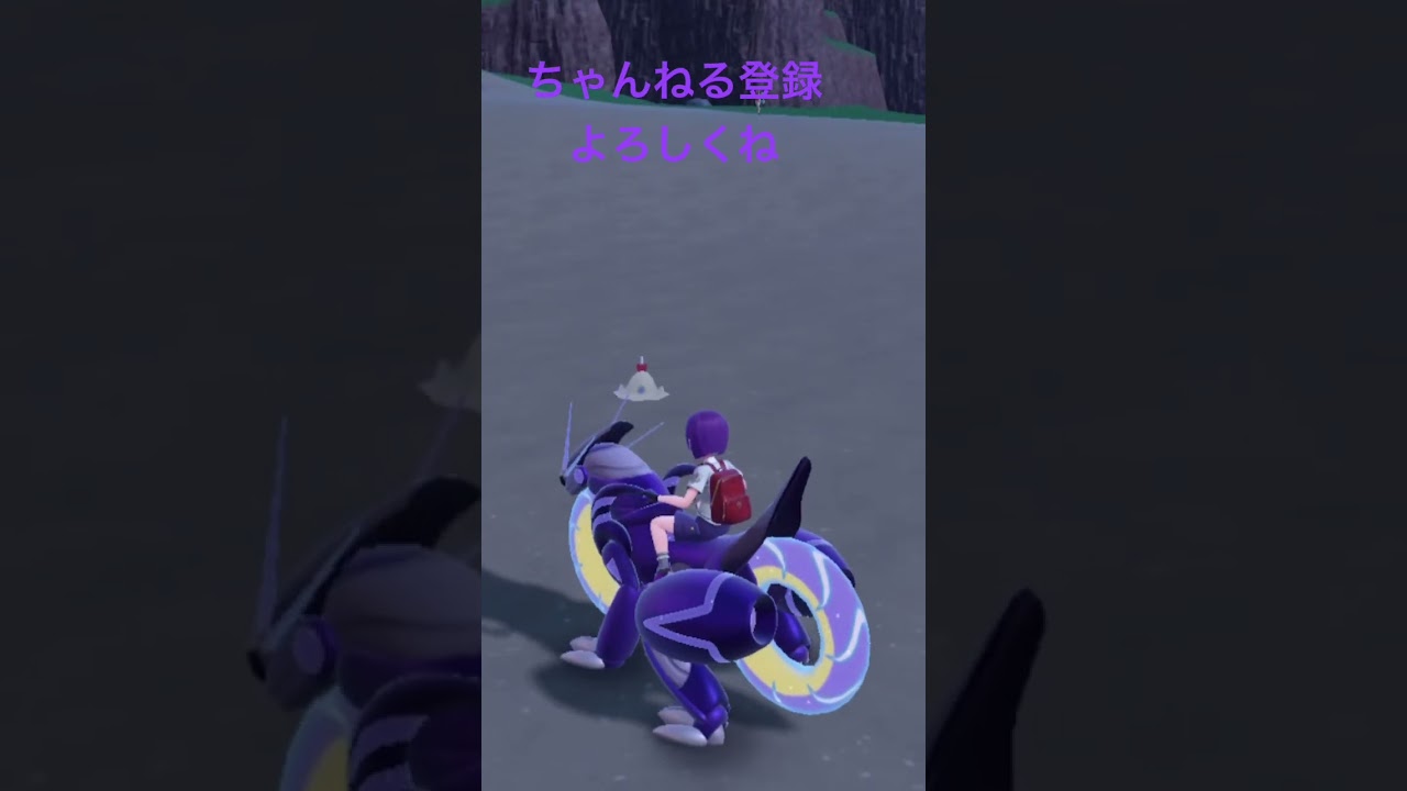 色違いヒドイデ！ピンクかわいい #ポケモンsv #色違い #shorts