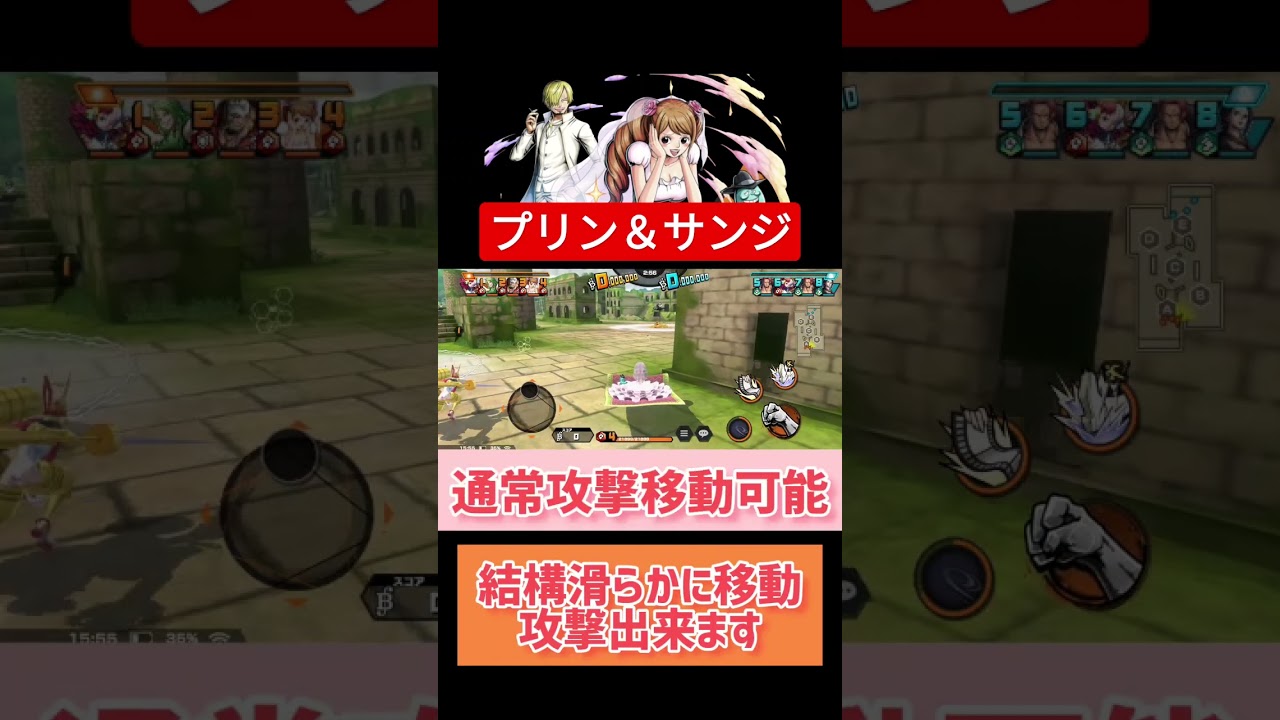 【簡単解説】シャーロット・プリン【バウンティラッシュ】