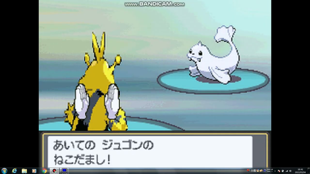 HGSS　銀ネジキ　Lv.50　エレブー活躍