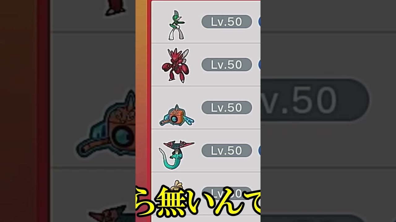 【ポケモンsv】ロトムってどう見てもさ・・・ 【ゆっくり実況】【ゲーム実況】