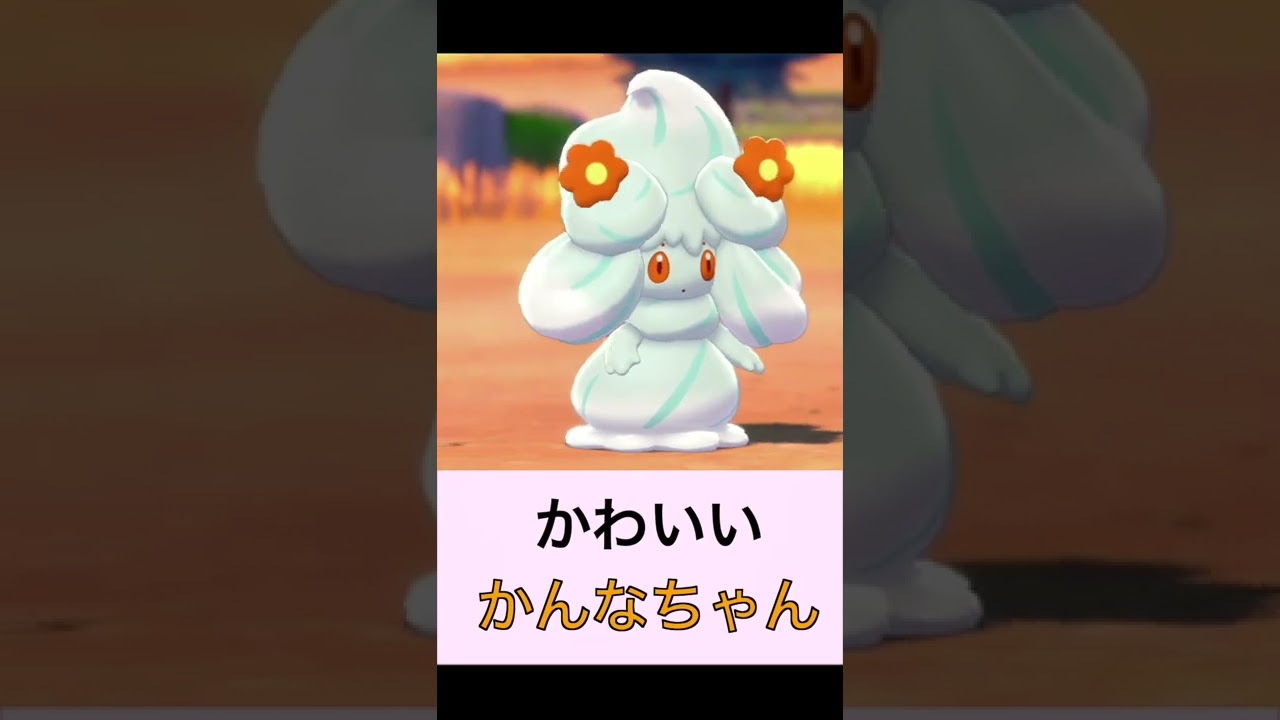 かわいいかんなちゃん【劇団マホイップ】#shorts